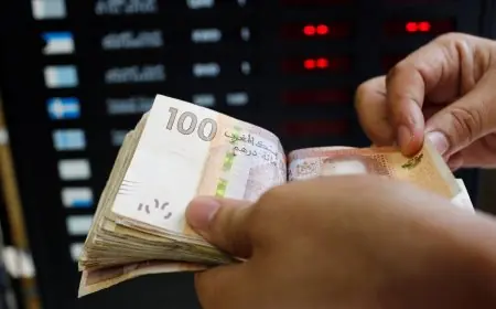 القروض البنكية للقطاع غير المالي بالمغرب ترتفع بنسبة 4,2% في نونبر 2025