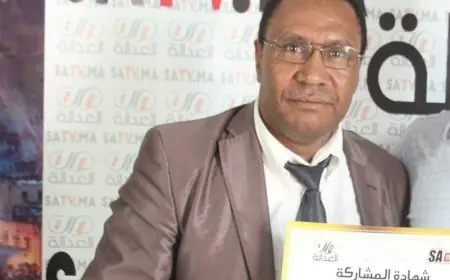 تعزية في وفاة الزميل سعيد فنيدي