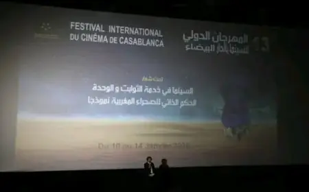 Lancement de la 13e édition du Festival International du Cinéma de Casablanca