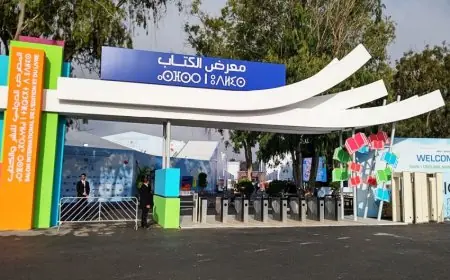 Rabat se prépare à accueillir la 31e édition du Salon international de l’édition et du livre