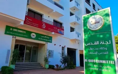 وكالة بيت مال القدس تعلن برنامجاً رمضانياً شاملاً لفائدة الأسر المقدسية المحتاجة