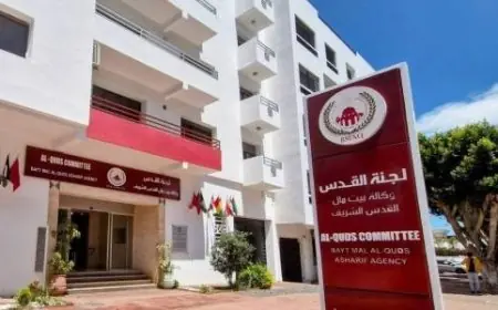 توقيع اتفاقية دعم مشاريع بين وكالة بيت مال القدس الشريف والجمعية المغربية لدعم الإعمار في فلسطين