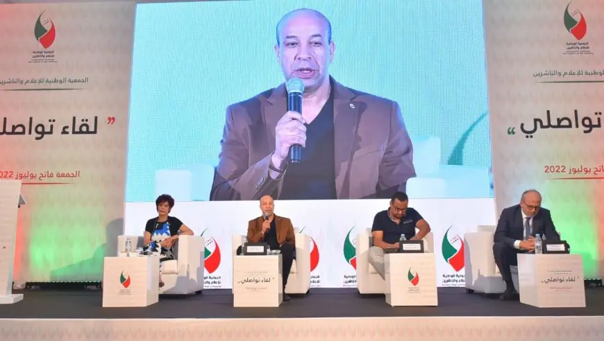 L’ANME salue la décision de la Cour constitutionnelle et appelle à évaluer la phase actuelle de la transition énergétique