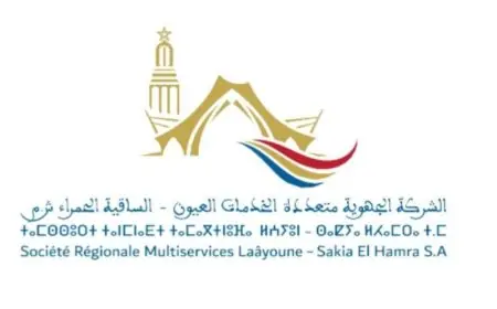 مجلس إدارة الشركة الجهوية متعددة الخدمات العيون - الساقية الحمراء يصادق على ميزانية 2026