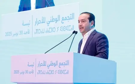 Mohamed Chouki élu à la présidence du RNI lors du congrès national extraordinaire