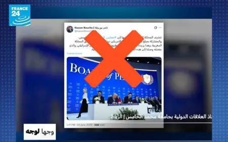 اعتذار رسمي من قناة "فرانس 24" بعد نسب تغريدة مزيفة لبوريطة