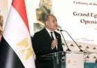 L’Égypte facilite l’accès aux Marocains avec un visa à entrées multiples valable cinq ans