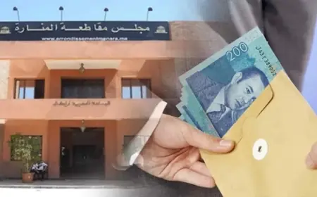 Arrestation et placement en détention du vice-président de l’arrondissement de Ménara à Marrakech pour des faits présumés de corruption