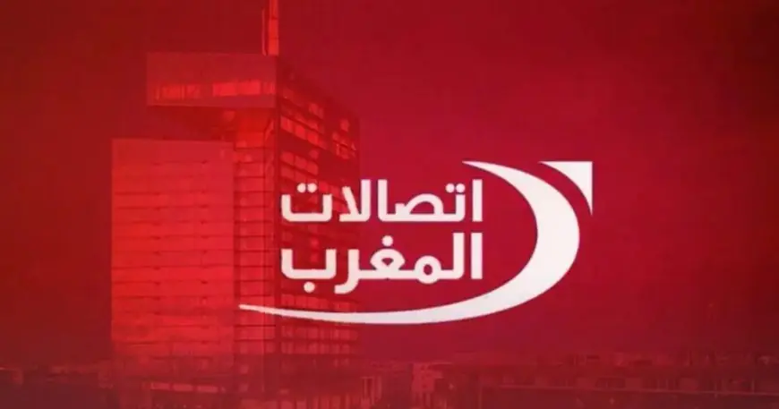 BMCE Capital يراهن على "اتصالات المغرب" بسعر مستهدف 133 درهم وسط طفرة استثمارية