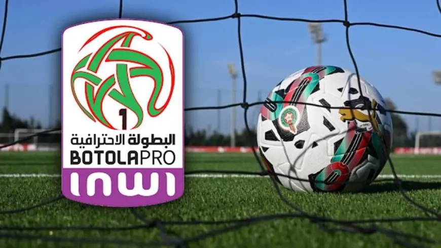 تحديد مواعيد مباريات المؤجلات للجولتين 10 و11 في البطولة الاحترافية "إنوي"