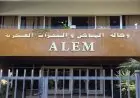 إجراءات جديدة لتسوية السكن العسكري واستئناف صرف معاشات المتقاعدين والأرامل
