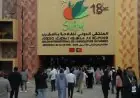 الملتقى الدولي للفلاحة بمكناس يختتم دورته الـ18 بأزيد من 1,13 مليون زائر
