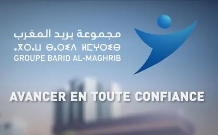 Barid Al-Maghrib renforce son leadership en confiance numérique avec l’horodatage qualifié