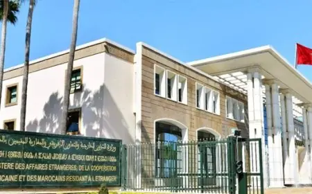 المغرب يرحب بإعلان وقف إطلاق النار بين الولايات المتحدة وإيران