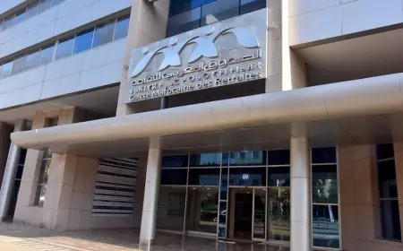 نظام التقاعد التكميلي يحقق مردودية بـ6,09 في المائة خلال 2025