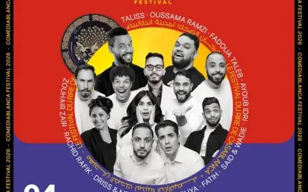 كوميديا بلانكا ترفع سقف الرهان في دورتها الثالثة بثلاث ليال وأكثر من 20 فناناً