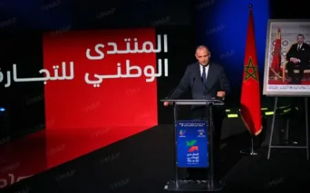 Forum national du commerce à Marrakech : Ryad Mezzour appelle les commerçants à innover face à la digitalisation