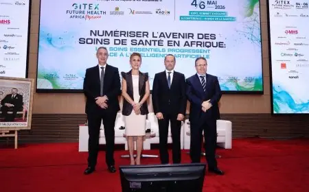 المغرب يحتضن "جيتكس مستقبل الصحة في إفريقيا" لترسيخ السيادة الصحية وتسريع التحول الرقمي بالقارة