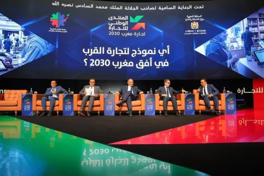 Forum national du Commerce à Marrakech : les acteurs débattent du modèle de commerce de proximité à l’horizon 2030