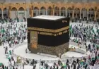 يهم الحجاج المغاربة.. السعودية تُعلن إطلاق بطاقة "نسك" لأداء مناسك الحج