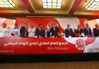 المكتب المديري للوداد الرياضي يعلن تقديم استقالته وفتح باب الترشح لرئاسة النادي