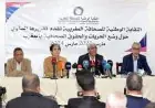 Le Syndicat national de la presse marocaine réclame le paiement immédiat des salaires d’avril et lance une mobilisation