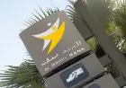 تسريب بيانات مواطنين يهز ”بريد بنك” ويثير جدلاً واسعاً وقلقاً وسط الزبناء