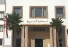 المعارضة البرلمانية تحيل قانون تنظيم مهنة العدول على المحكمة الدستورية