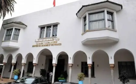 المغرب يصدر سندات دولية بقيمة 2,25 مليار يورو