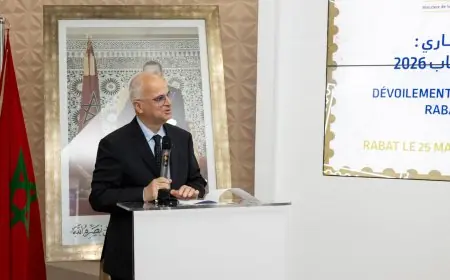 Rabat Capitale mondiale du livre 2026 Barid Al-Maghrib dévoile un timbre commémoratif dédié à cet événement culturel