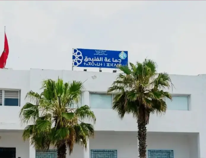 الداخلية تفتح تحقيقاً في شبهات تضخيم نفقات بجماعة الفنيدق