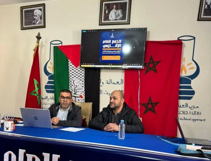 حزب العدالة والتنمية بالحسيمة يطلق ترتيباته المبكرة لانتخابات 2026 خلال جمع عام إقليمي