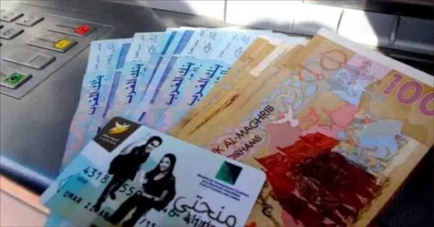 ابتداءً من مساء اليوم الثلاثاء.. انطلاق عملية صرف الشطر الثالث من المنحة الجامعية للطلبة المغاربة