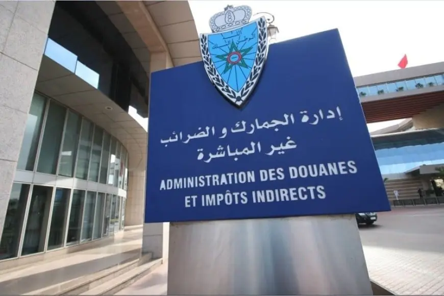 Hausse de 9,5% des recettes douanières du Maroc au premier quadrimestre 2026