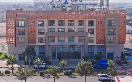 أكديطال تعزز حضورها الصحي بافتتاح مصحة دولية جديدة في إنزكان