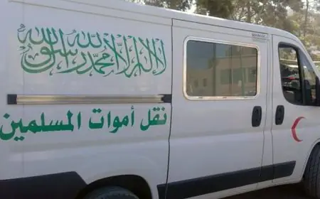 بعد إختفائها لأيام .. العثور على جثة سيدة بآنزي نواحي تيزنيت