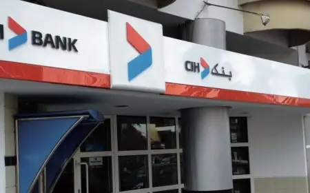 CIH Bank met en garde contre les fausses applications et rappelle l’usage des stores officiels