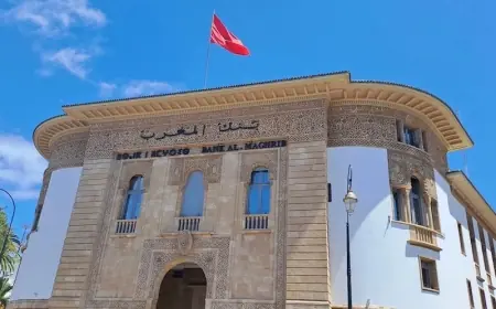 بنك المغرب يقرر الإبقاء على سعر الفائدة عند 2.25%