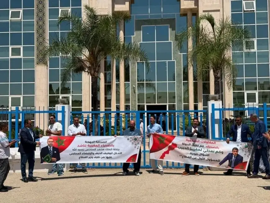 احتجاجات بالرباط ضد مرسوم الدعم الجديد.. مقاولات صحفية بالأقاليم الجنوبية تدق ناقوس الخطر