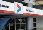 CIH Bank franchit le cap des 102 MMDH de dépôts et porte ses crédits à 119 MMDH