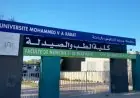 الفرقة الوطنية تواصل التحقيق في تسجيل مصور بشأن «مزاعم تسريب أجوبة مباراة ولوج كليات الطب والصيدلة»