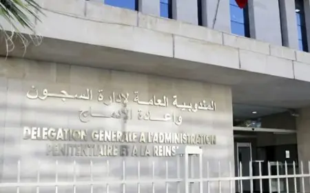 المندوبية العامة لإدارة السجون تنفي إدعاءات "حرمان" معتقلي أحداث الشغب من التعليم والرعاية الصحية