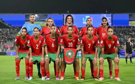 المنتخب المغربي النسوي لأقل من 17 سنة يشارك في بطولة شمال إفريقيا بتونس
