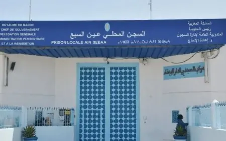 إدارة سجن عكاشة تنفي مزاعم ”الاكتظاظ وحرمان السجناء من الماء والاستحمام وخدمات الهاتف والتلفاز”