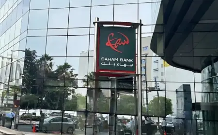سهام بنك يرفع شعار الرقمنة وسط انتقادات بسبب ضعف شبكة الوكالات والخدمات الإلكترونية