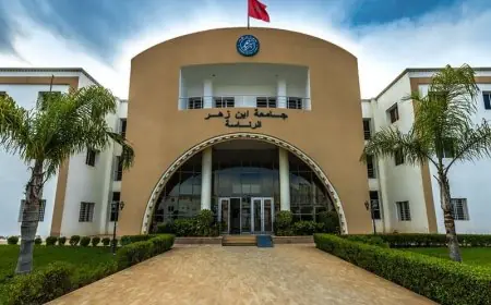 رسميا.. مرسوم إحداث كليتي الاقتصاد والتدبير والعلوم القانونية والسياسية بتيزنيت يدخل حيز التنفيذ