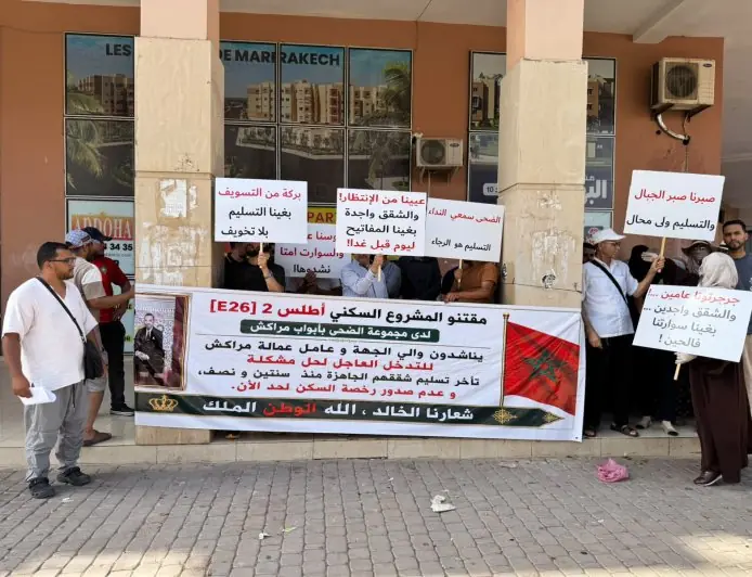 أحلام السكن تتحول إلى كابوس بمراكش.. متضررون من مشروع سكني لشركة الضحى يصعدون احتجاجاتهم