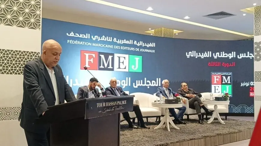 الفيدرالية المغربية لناشري الصحف ترحب بتنصيب اللجنة المؤقتة لتسيير المجلس الوطني للصحافة وتطالب بحل الملفات العالقة داخل القطاع