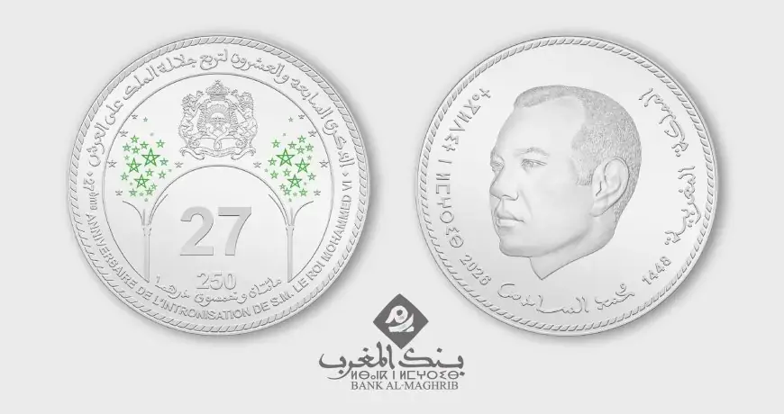 Bank Al-Maghrib émet une pièce commémorative en argent de 250 dirhams pour le 27ème anniversaire du Trône