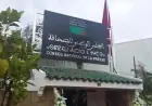 اللجنة المؤقتة لتسيير المجلس الوطني للصحافة تحدد الجدول الزمني لانتخاب ممثلي الصحافيين وانتداب ممثلي الناشرين